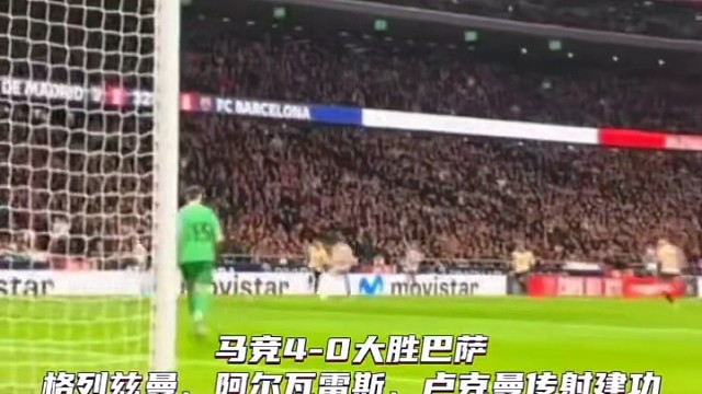 马巴yyds啊这也太强了