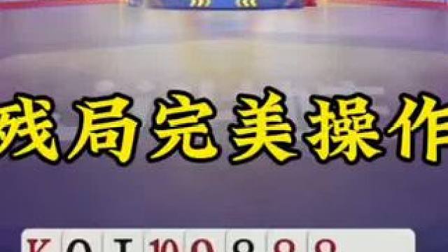 秀出你的游戏神操作