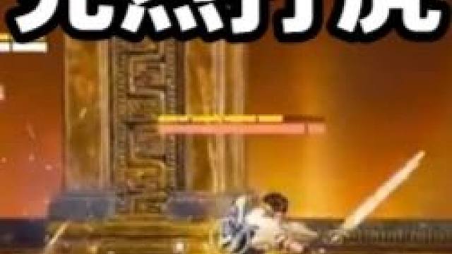 克烈回阳打虎，代入老虎视角不敢想象会有多痛苦 #