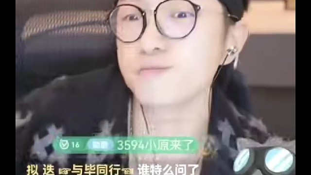 老大毕加索开播了