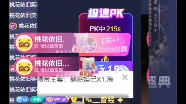 感谢尊贵荣耀的桃花依旧笑春风大哥