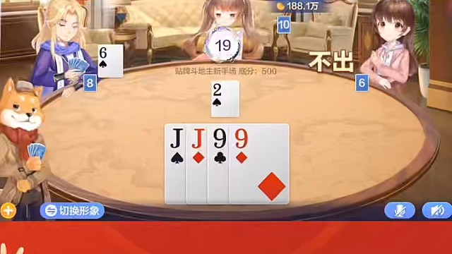没真东西，就靠贴牌撑到底。#棋牌