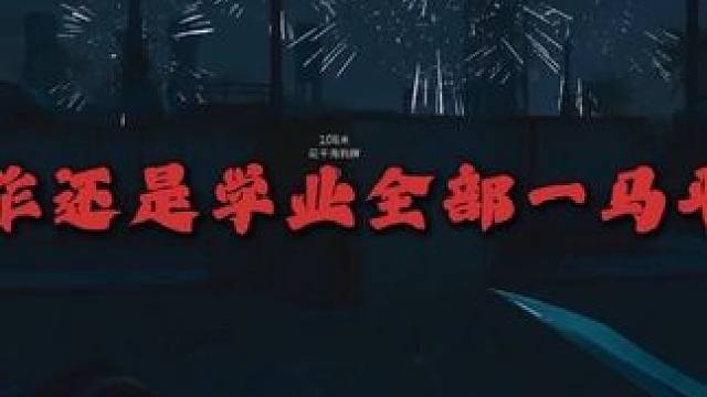 祝大家新年快乐！我爱你们