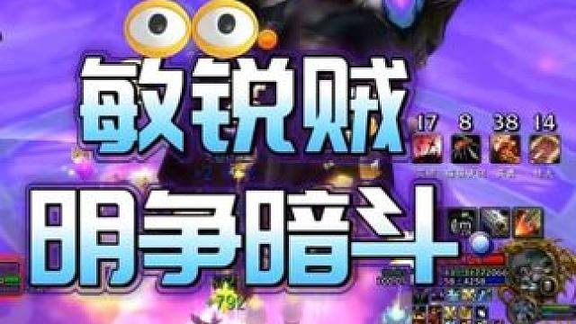 时光服敏锐贼遭多轮削弱终下神坛，对此你怎么看？