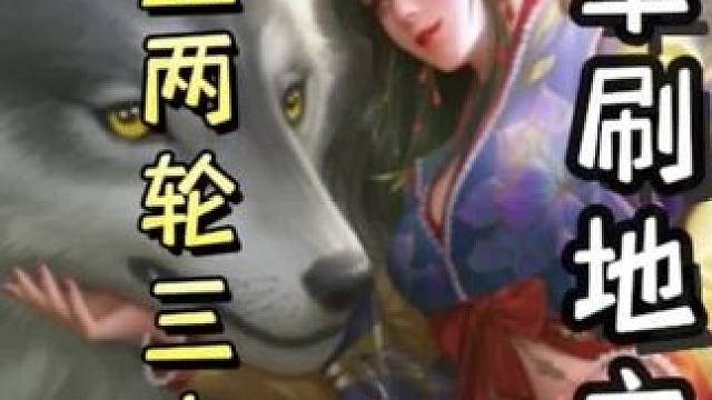 张春华克星！界黄盖两轮狂摸三十张牌，带飞队友