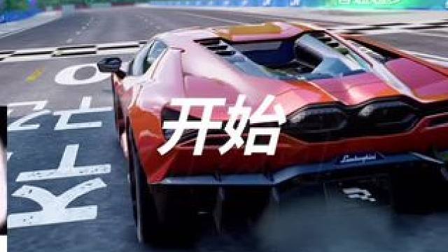 飞车的大主播至高居然来挑战我 #