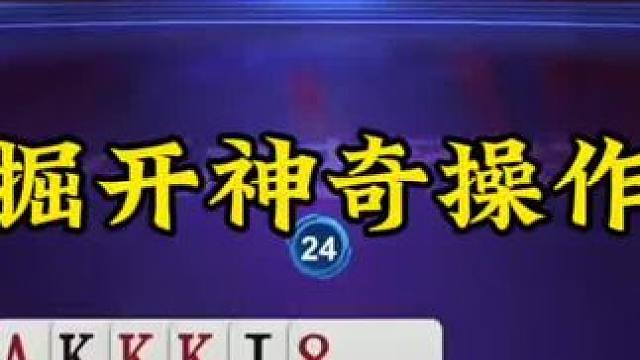 游戏中的瞬间