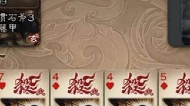“正版兵临城下” 三国杀将星筑梦