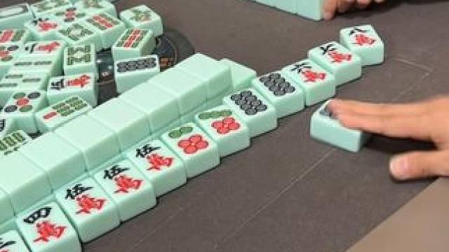 打了一辈子麻将怎么会炸胡呢