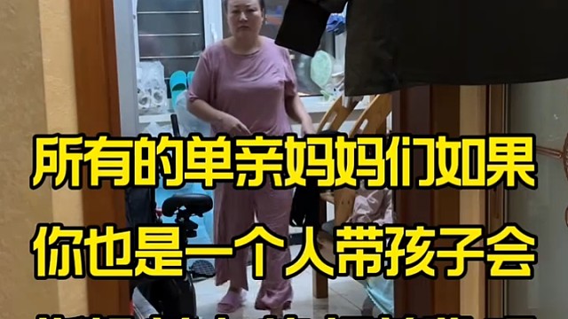 所有的单亲妈妈如果你也是一个人带孩子会不会指望前夫的抚养费吗