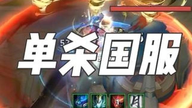 单杀一万七国服李信，细节太多，建议反复观看 农厨团畅聊会