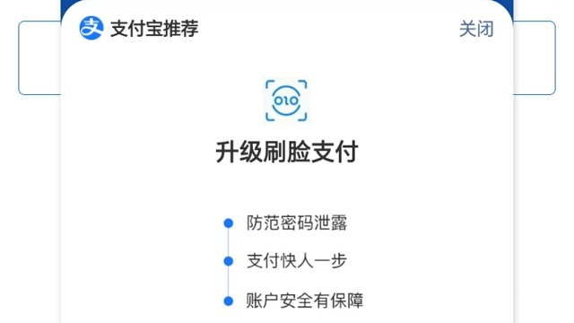 他支付宝官方开挂了。我支付了1元，结果支付宝显示0元支付成功