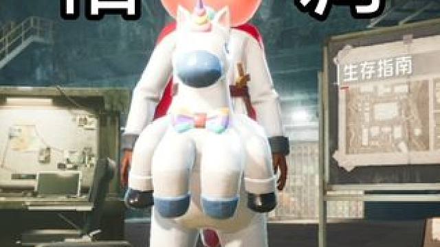 大粉耗子过年！新衣服有格调！