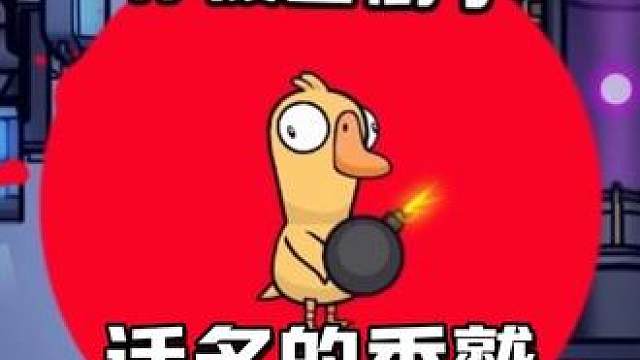 话多的秃鹫，把自己玩没了吧！还到处求救呢！