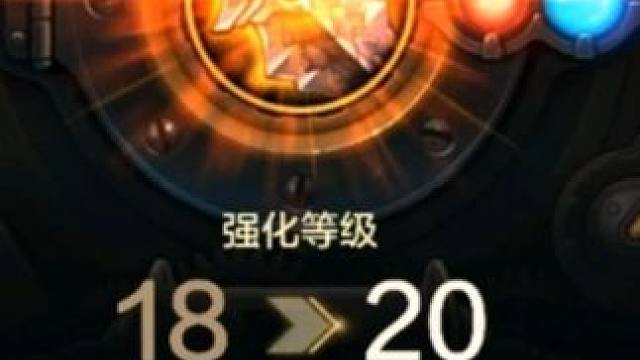 有没有韩服大佬来解释下，强化真的废了么，没有改版的可能了么？