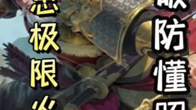 最解气的一次！