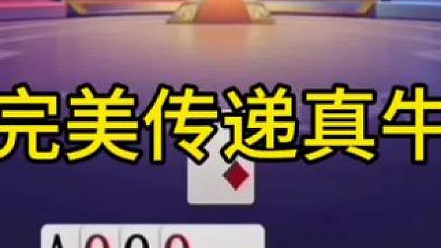 游戏中的瞬间