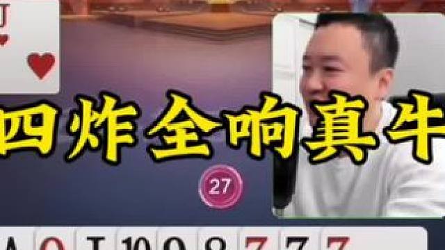 游戏里的骚操作