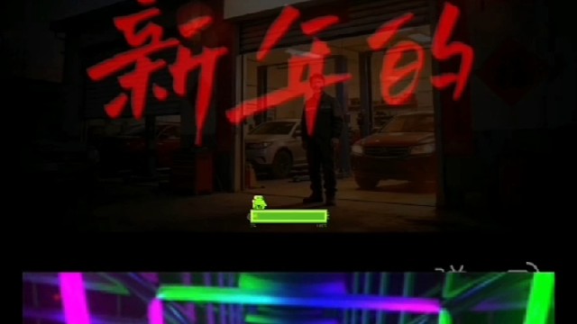 #莱西汽修 #莱西维修保养 #莱西上门搭电救援 #莱西出险理赔钣金烤漆电器改装#汽车 #导航中控雷达