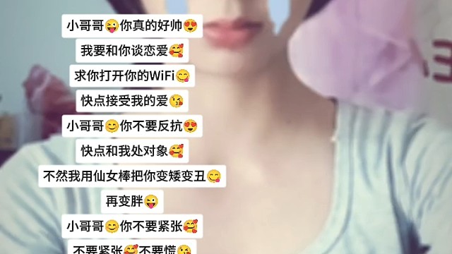 好不好嘛