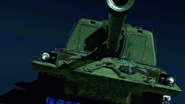 祝车长兄弟们新年快乐，马年大吉！不久的将来，金币8级火炮来啦。还有几个双管？你喜欢吗？