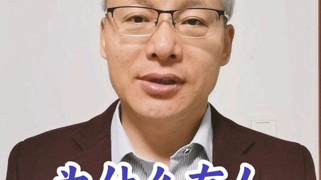 为什么有人做安利不自信？