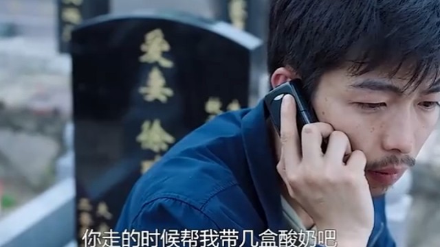 女人一句话就暗示了男人