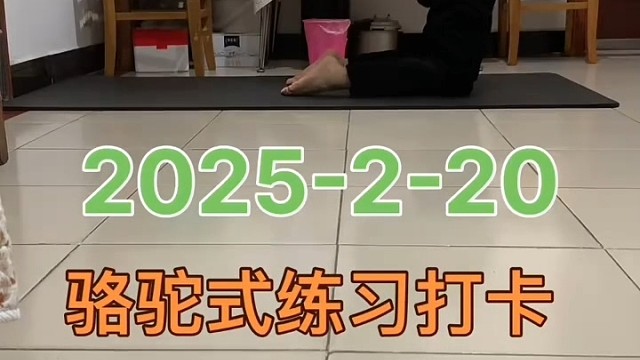 武汉黄老头健身