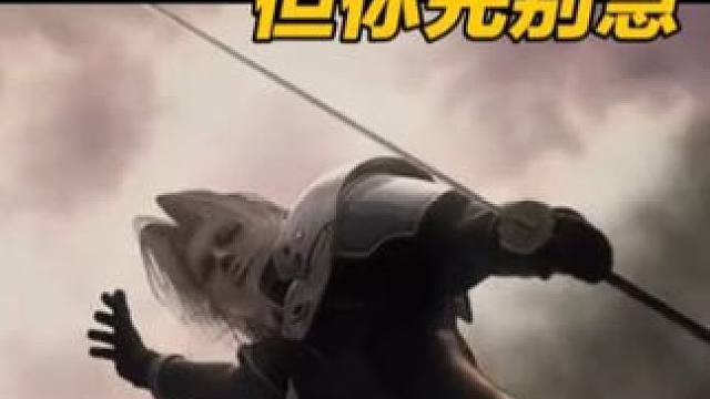 绝对不能成为的游戏角色-萨菲罗斯