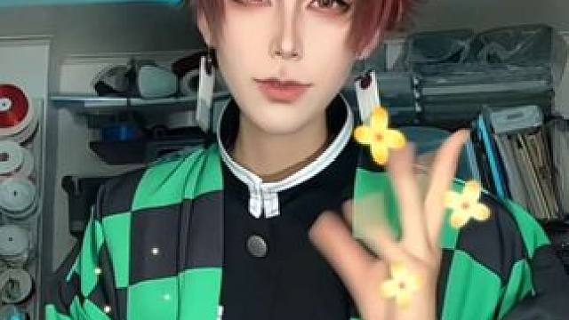 求了义勇先生好久，才同意和我拍了