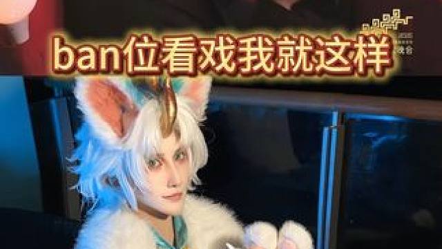 2026豆就这样有眼力