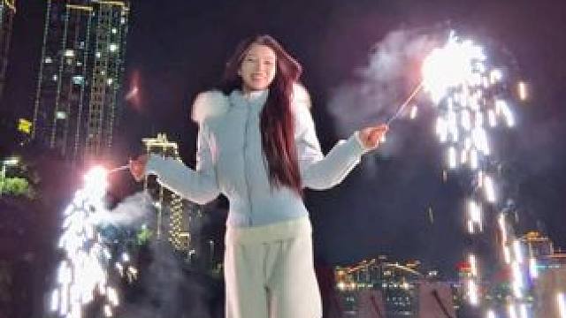 大家 此刻 来年 都幸福