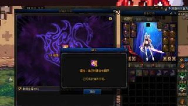 DNF剑帝终于到9万名望了，这模拟伤害正常吗？