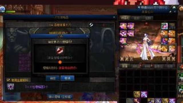 这是玩DNF以为距离带上15武器最近的一次了！