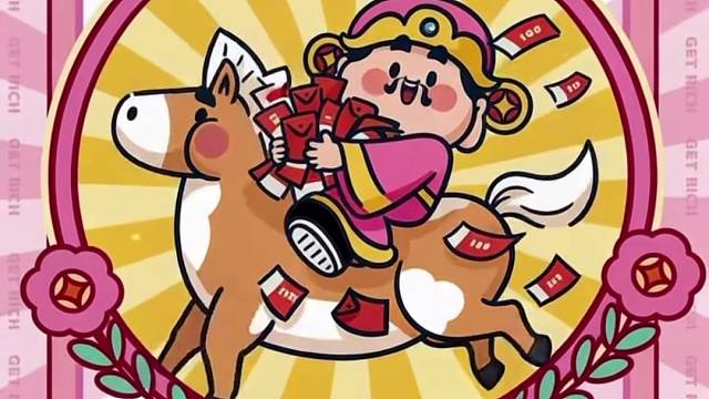 财神到，福运照[福]！
愿新岁金币满袋，鸿运当头。
策马奔腾，一路发发发[發]！