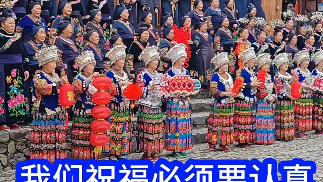 就这么一个热情好客的民族，怎么不会吸引四海宾朋……#苗族#热情 #好客 #贵州旅游#贵州美食 @许强