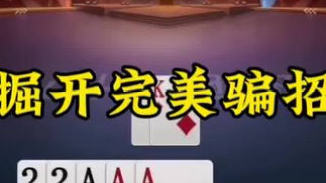 游戏里的骚操作