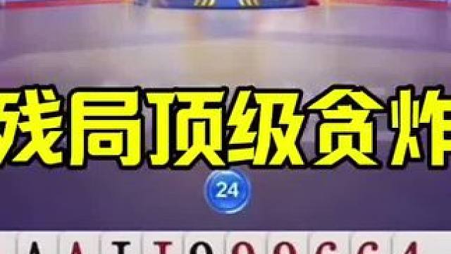 我的年度游戏神作