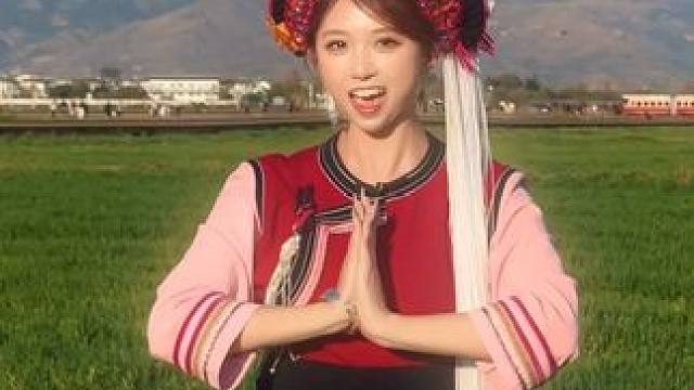 民族的就是世界的！来云南当然要拍弥渡山歌！！