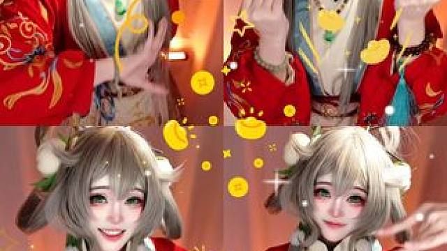 初五迎财神！恭喜发财！