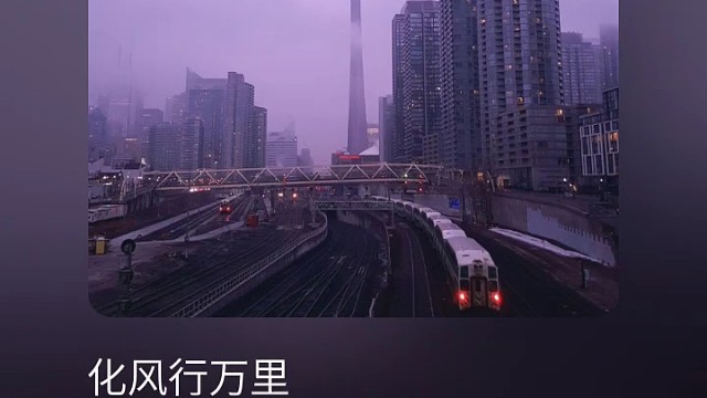 闲的…