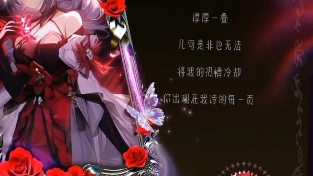 还是闲的…