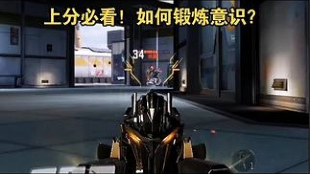 你和高手之间，可能只差一个“被害妄想症” ？