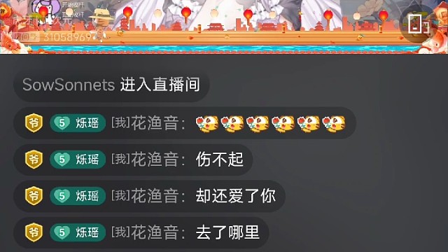 灵的歌曲，太懒了，懒得剪辑