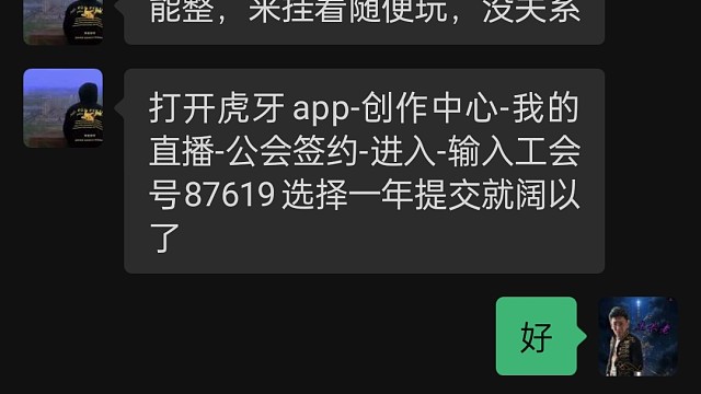 初10以后和你们不见不散