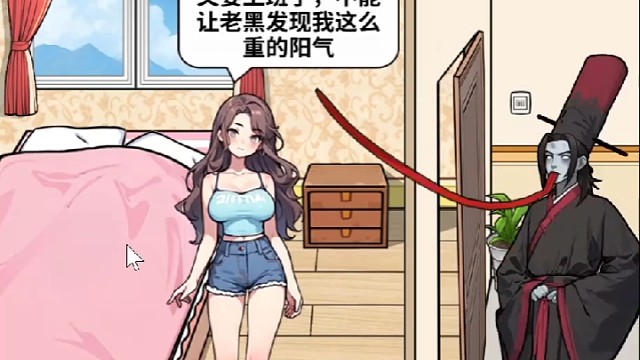 找茬大师傅15-黑白无常