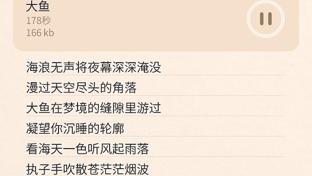 支持恋与深空，不要伤心哦