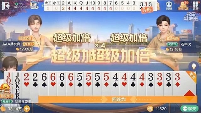 游戏人生，快乐至上。