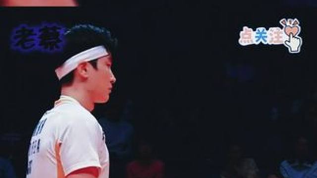 关键分，压力还是很大的