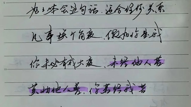 立场